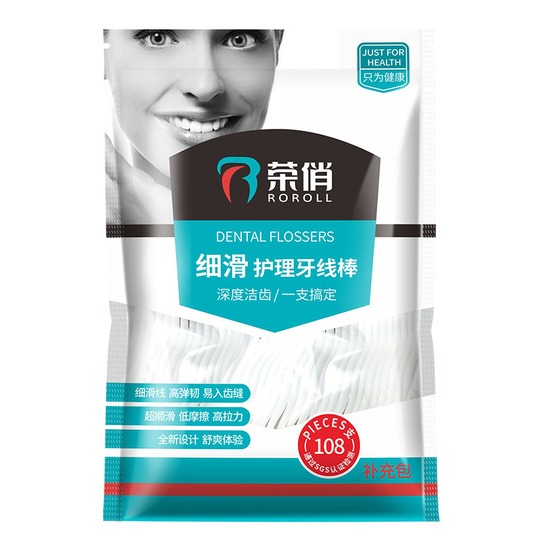  荣俏洗护牙线/牙线棒