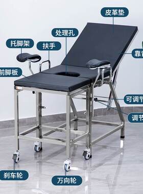 加厚不锈钢多功能妇产床医院妇科检查床诊查诊断理疗床手术冲洗床