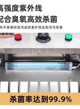 紫外线刀具消毒柜商用不锈钢带锁挂壁式菜刀食堂酒店杀菌刀架刀箱