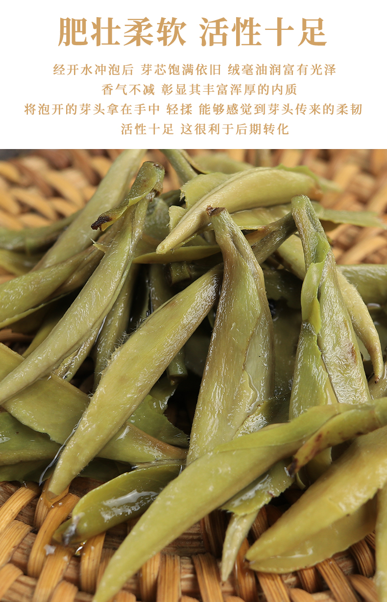 花香福鼎荒山白茶高山白牡丹茶饼正宗2021新茶特级茶叶原料300g-图2