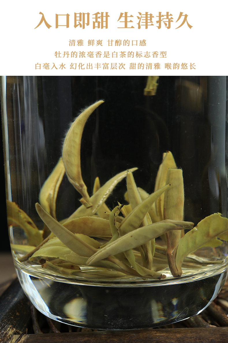 花香福鼎荒山白茶高山白牡丹茶饼正宗2021新茶特级茶叶原料300g-图1