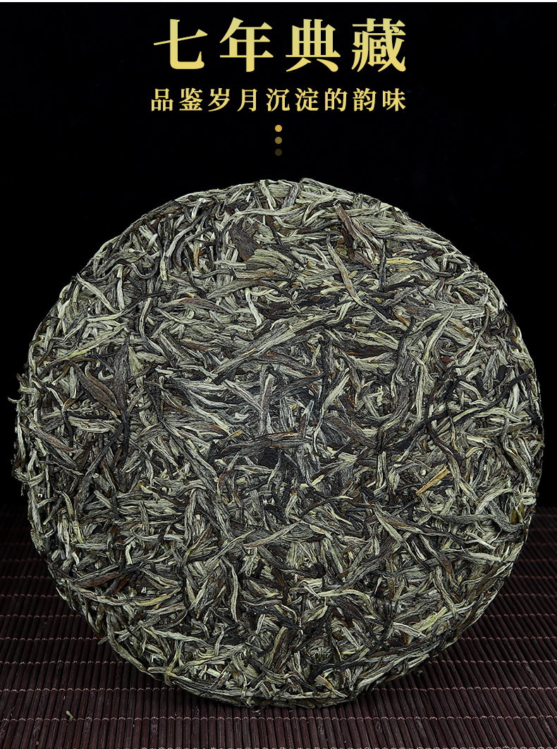 福建白茶福鼎明前白毫银针2012年老白茶全芽正宗茶饼茶叶300g