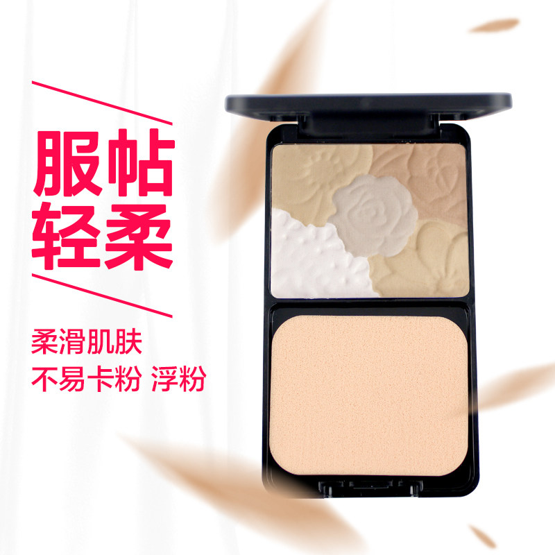 maxdonas蜜粉饼散粉控油 maxdonas粉饼