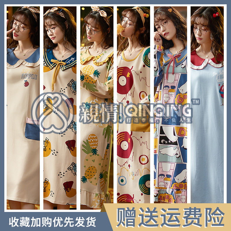 亲情2020新款潮春秋长袖纯棉睡裙 亲情凯迪睡裙