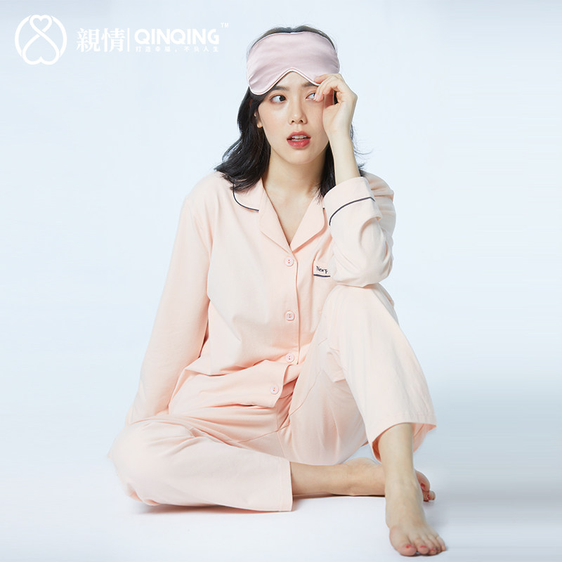 亲情女士夏秋长袖纯棉网红爆款睡衣 亲情凯迪睡衣/家居服套装