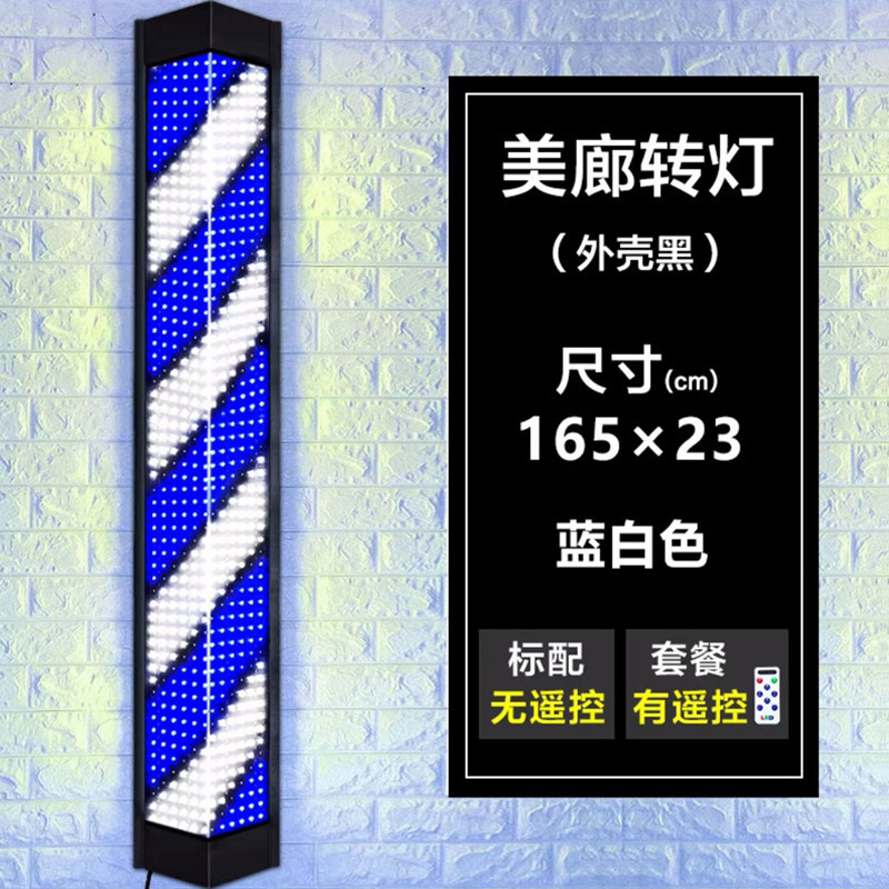 美发转灯LED发廊超亮理发店门口户外专用挂墙网红防水标志灯箱潮-图1