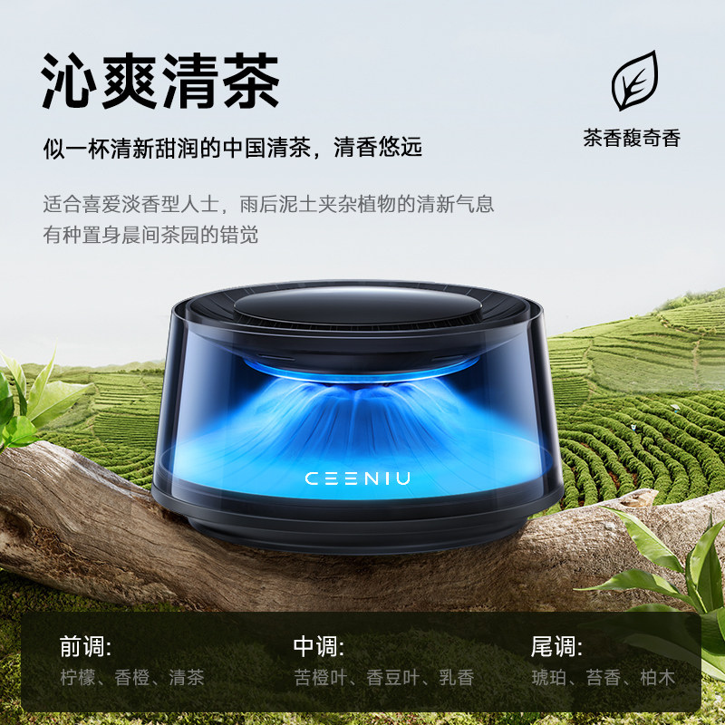  西尼优汽车香水香薰