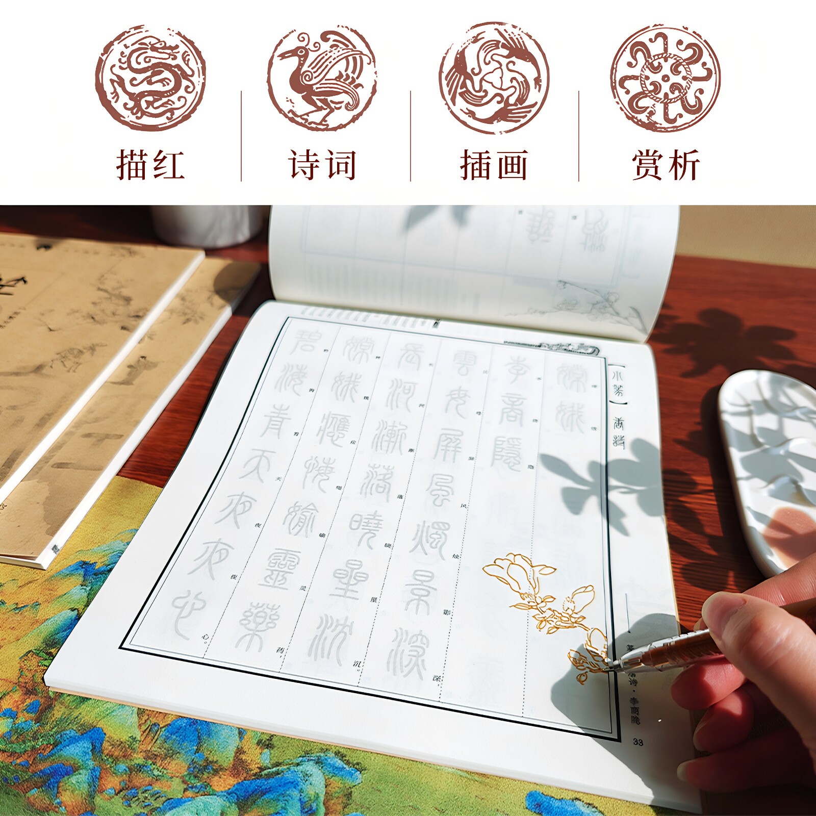 图4