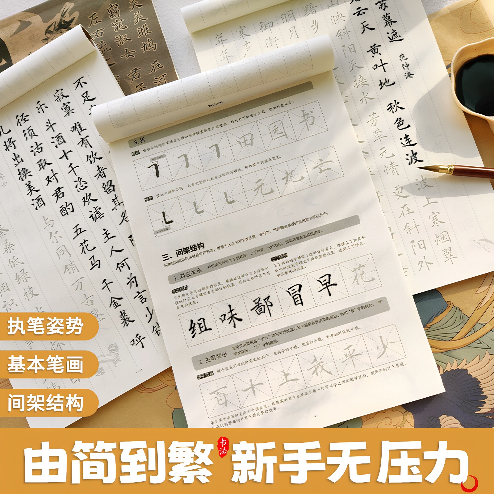 图3