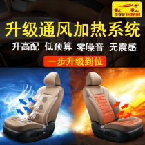 Car Bag Genuine Leather Seat Ventilation Heating Modified Ventilation Sitting Chair Heat Dissipation Refrigeration Guangzhou Store Ventilation Motor Retrofit