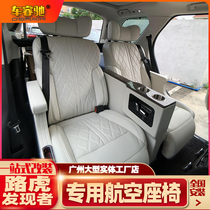 Road tiger Discovery 45 modified air seat Range Rover Defender of electric seat wood floor full car interior