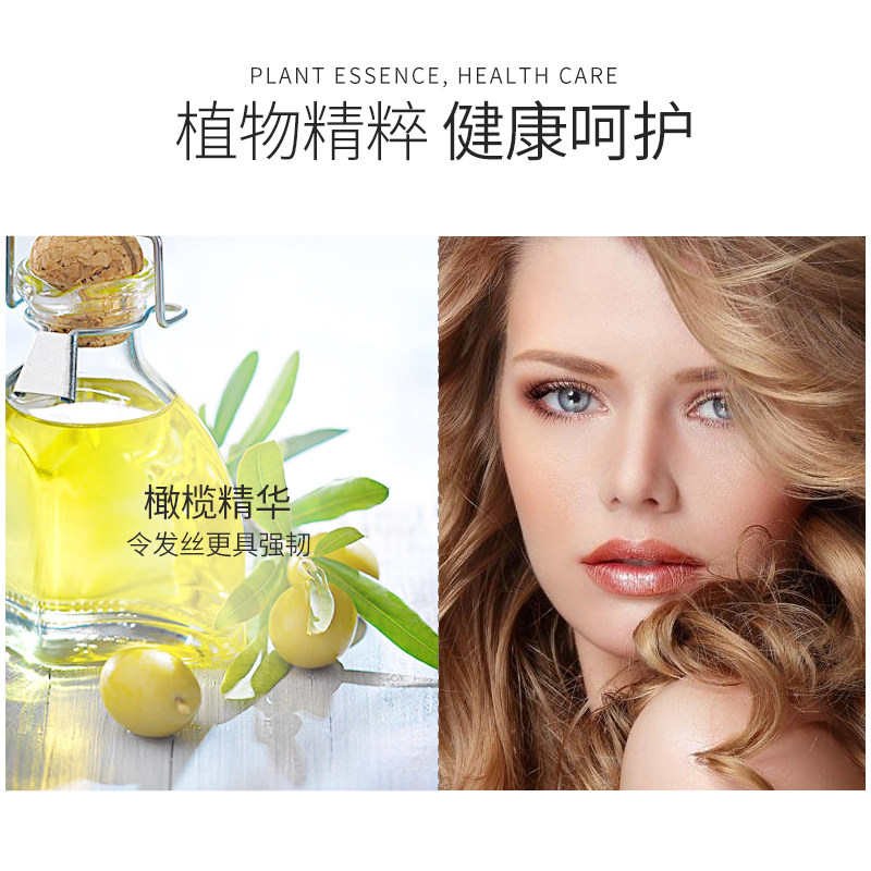 雪肤莱橄榄油莹润滋养持续女弹力素 雪肤莱摩丝/啫喱/头发造型