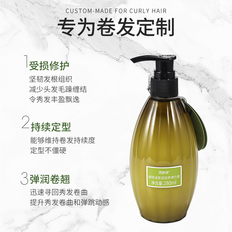 雪肤莱橄榄油莹润滋养持续女弹力素 雪肤莱摩丝/啫喱/头发造型