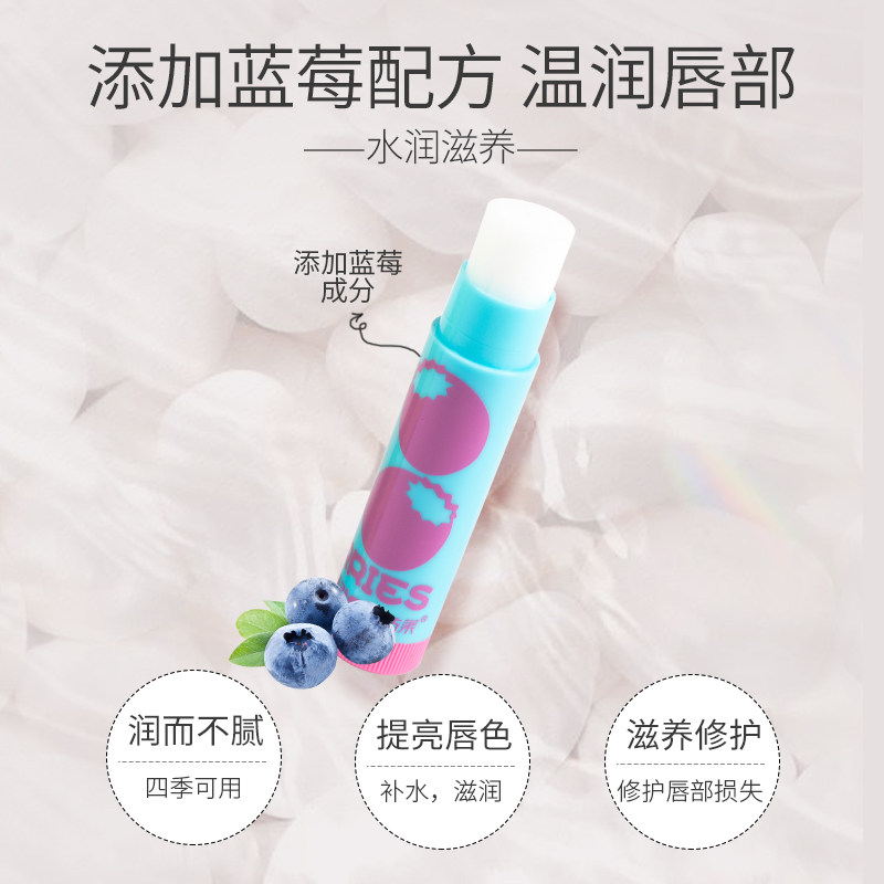 雪肤莱滋养无色护唇膏唇部护理口红 雪肤莱润唇膏