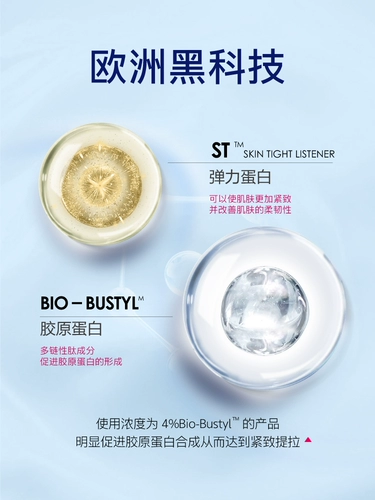 Послеродовой поддерживающий укрепляющий гель, 100 мл