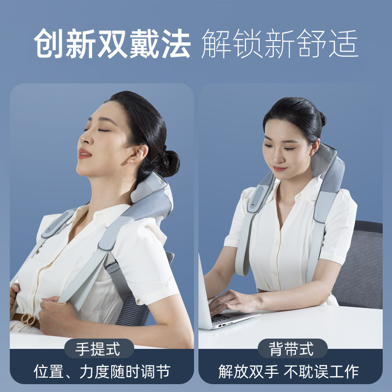  乐活力颈椎/腰椎按摩器