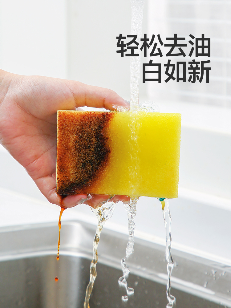 海绵擦洗刷神器厨房清洁洗刷碗海绵块百洁布hs - 图1