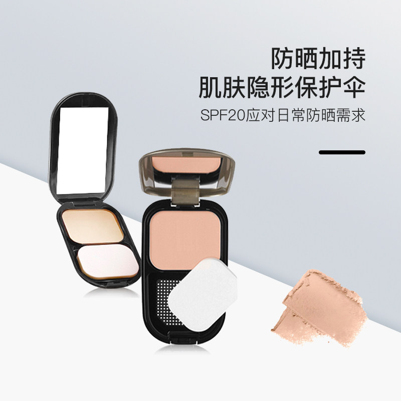 蜜丝佛陀透滑粉饼遮瑕定妆持久散粉 MAYFUN海外粉饼