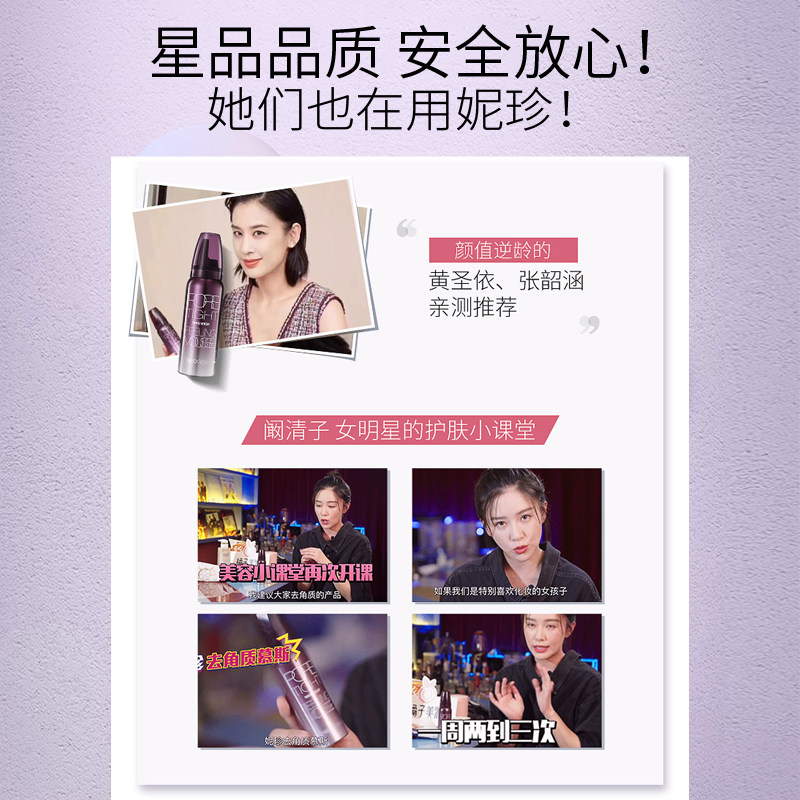  MAYFUN海外面部磨砂/去角质