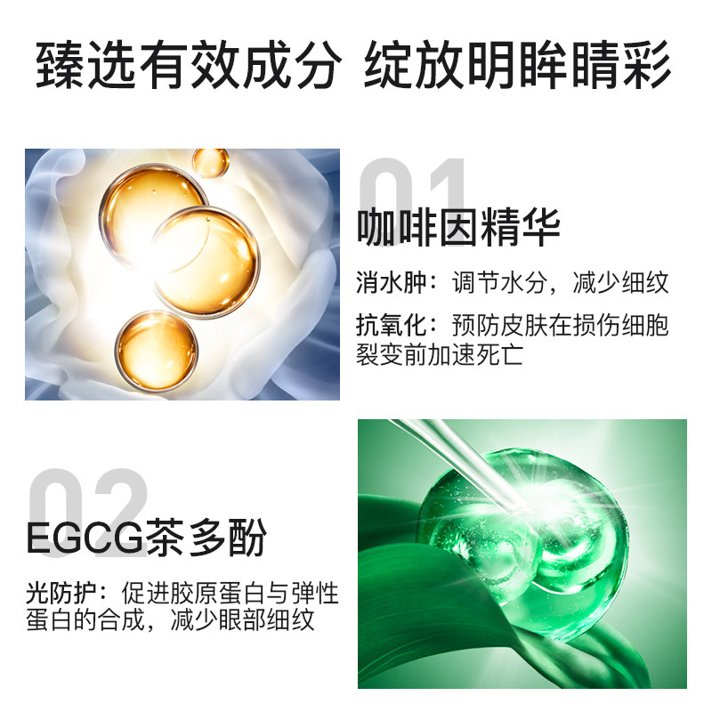 【组合】the ordinary烟酰胺美白眼霜 MAYFUN海外液态精华