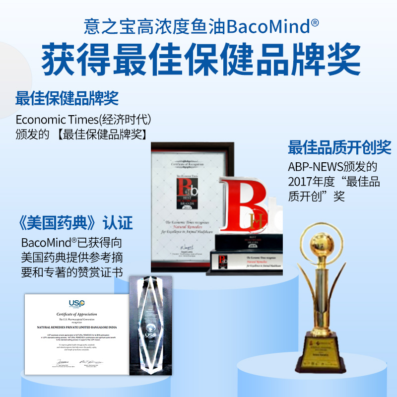 UGA海外旗舰店意之宝鱼油补脑提高增强记忆力学生鱼肝油成人儿童dha考研必备考0