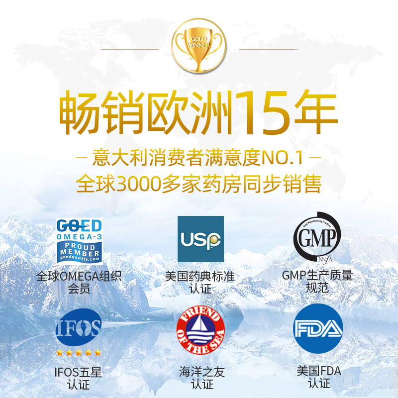 UGA海外旗舰店意之宝进口孕妇专用DHA 吃的鱼油营养品备孕期哺乳期叶酸挪威深海3