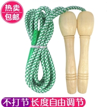 Rope With Rope Skipping Rope Without Knotting Outdoor Fitness Common Skipping Rope Student Children Beginology Jumping Rope Common With Rope