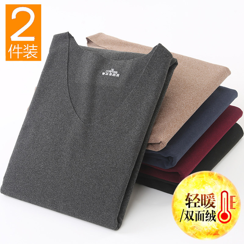 无痕长袖t恤男加绒加厚青年打底衫 蒂伦尊T恤