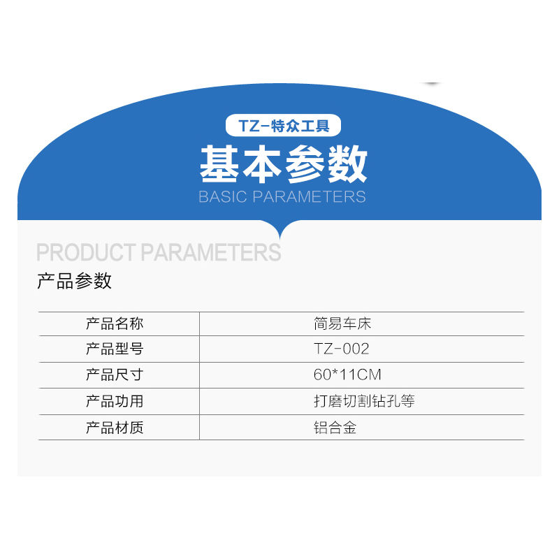 电钻微型机床木工木头迷你小型车珠子佛珠机手串打孔器简易diy-图1