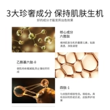 Springyl/诗珀樱 Успокаивающий прозрачный пептид, увлажняющая питательная восстанавливающая сыворотка в ампулах для ухода за кожей, интенсивное увлажнение