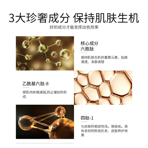 Springyl/诗珀樱 Успокаивающий прозрачный пептид, увлажняющая питательная восстанавливающая сыворотка в ампулах для ухода за кожей, интенсивное увлажнение