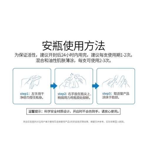 Springyl/诗珀樱 Успокаивающий прозрачный пептид, увлажняющая питательная восстанавливающая сыворотка в ампулах для ухода за кожей, интенсивное увлажнение