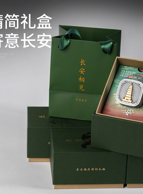 西安文创出风口香薰礼盒持久留香