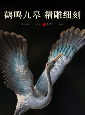 知福黄铜仙鹤倒流香薰炉茶道摆件