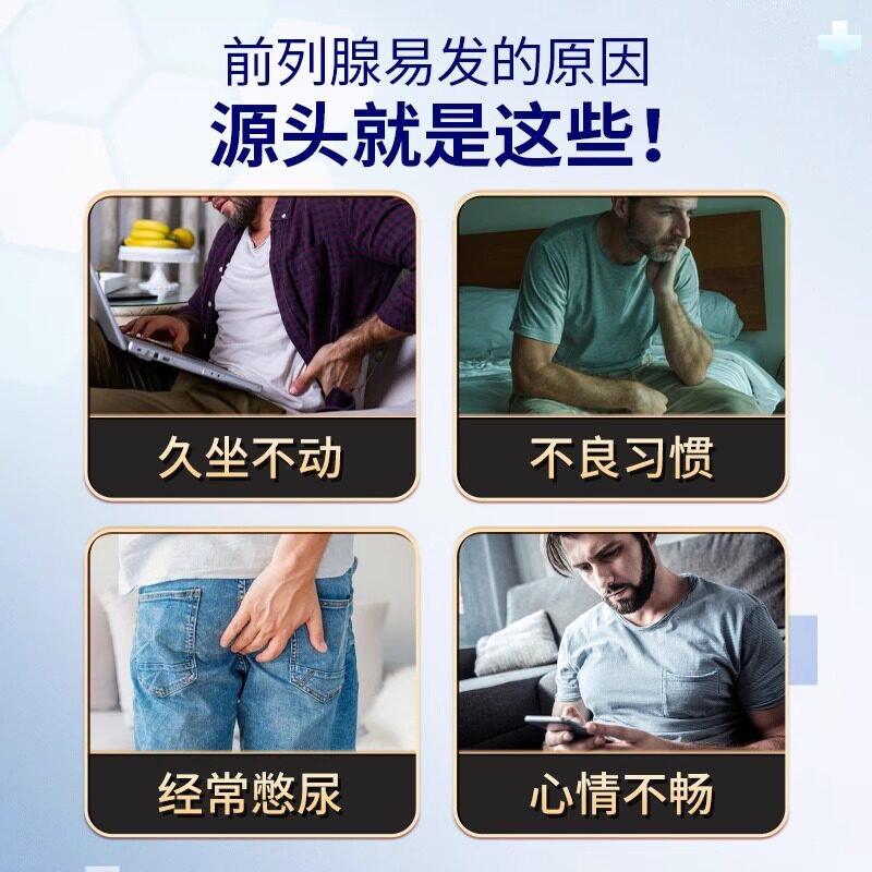  金九医疗器械膏药贴（器械）