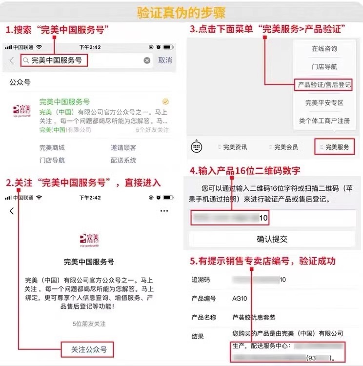 完美芦荟胶正品官方旗舰店祛痘去痘印保湿补水滋润止痒晒后修复