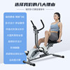 SEANLEE Horizontal Magnetic Control Rehabilitation Exercise Bike