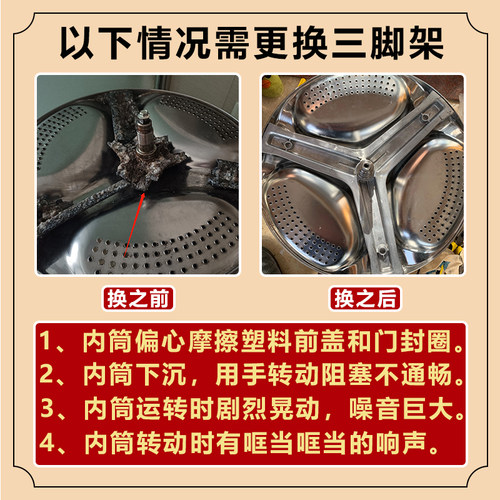 适用海尔洗衣机XQG70-BX12288Z轴承油封TQG75-TQG85-K1261A三脚架 - 图1