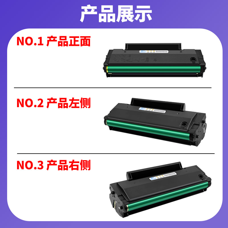 【顺丰】适用爱胜品映普生M3522W硒鼓 P1522W TD6022A粉盒 ICSP YPS-M3522W墨盒 M3522NWA碳粉 - 图3