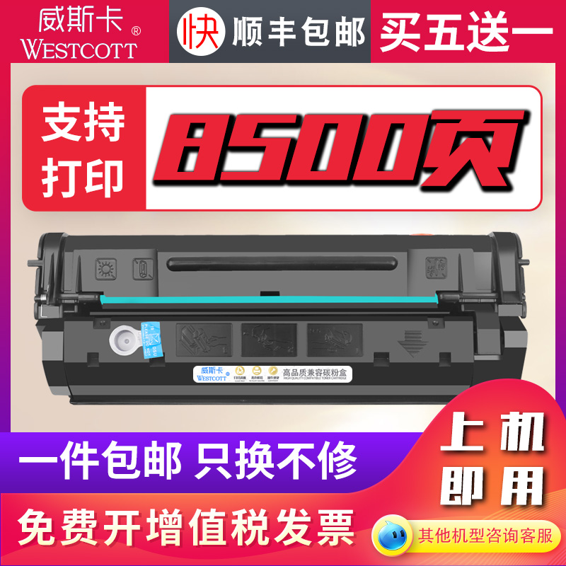 【顺丰】适用佳能LBP1120硒鼓EP22 EP-22 LBP800 LBP810惠普Laserjet打印机HP1100/A hp3200 3220墨盒C4092A - 图0