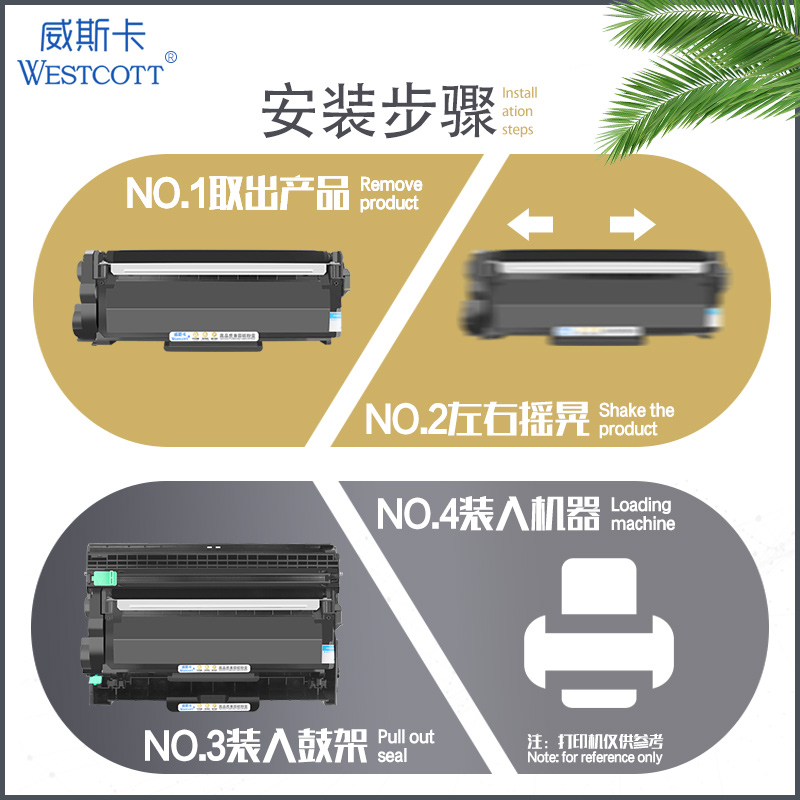 【顺丰】适用理光SP230DNW粉盒P200 P201w墨盒M340FW M340 M340W碳粉盒Ricoh SP230FNW M340H 打印机硒鼓墨粉 - 图0