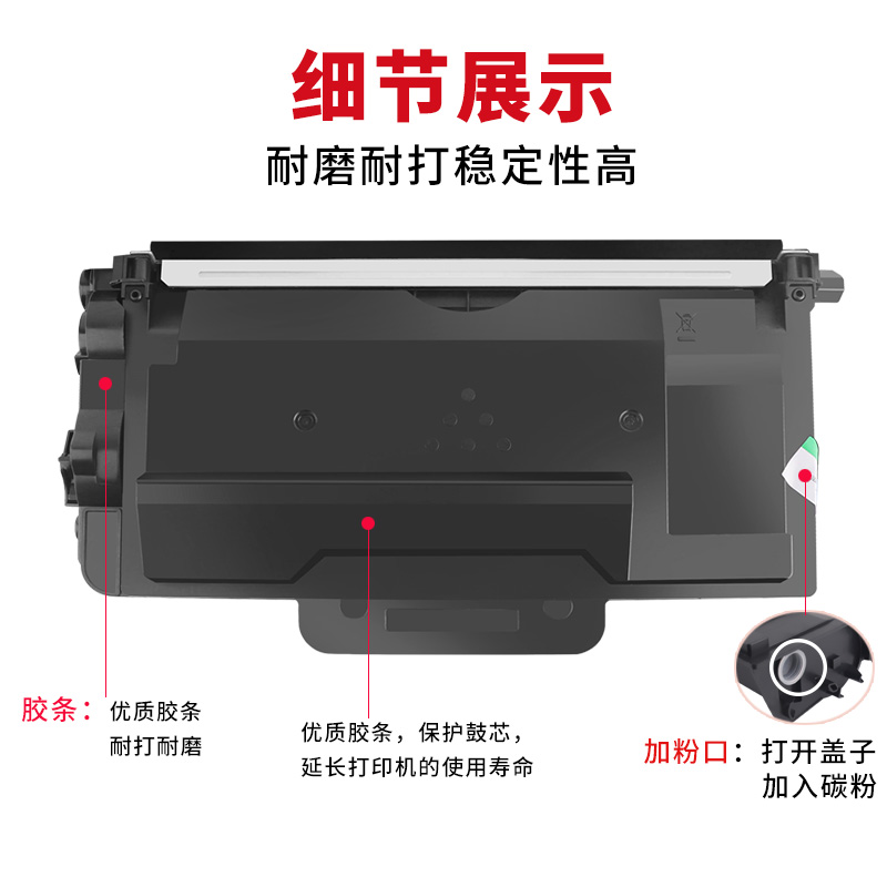 【顺丰】适用联想M8650dn M8950DNF硒鼓LJ5000dn LJ4000D lj4000dn LD401打印机粉盒LT401SH墨盒兄弟5595DN H - 图3