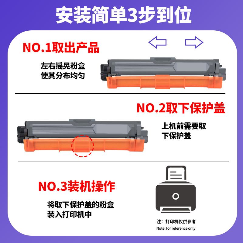 【顺丰】适用兄弟4150CDN 粉盒TN370 HL 4570CDW MFC9465 375硒鼓 DCP-9055CDN 9055W 9460CDN墨粉盒 - 图2