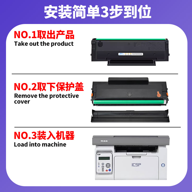 【顺丰】适用爱胜品映普生M3522W硒鼓 P1522W TD6022A粉盒 ICSP YPS-M3522W墨盒 M3522NWA碳粉 - 图2