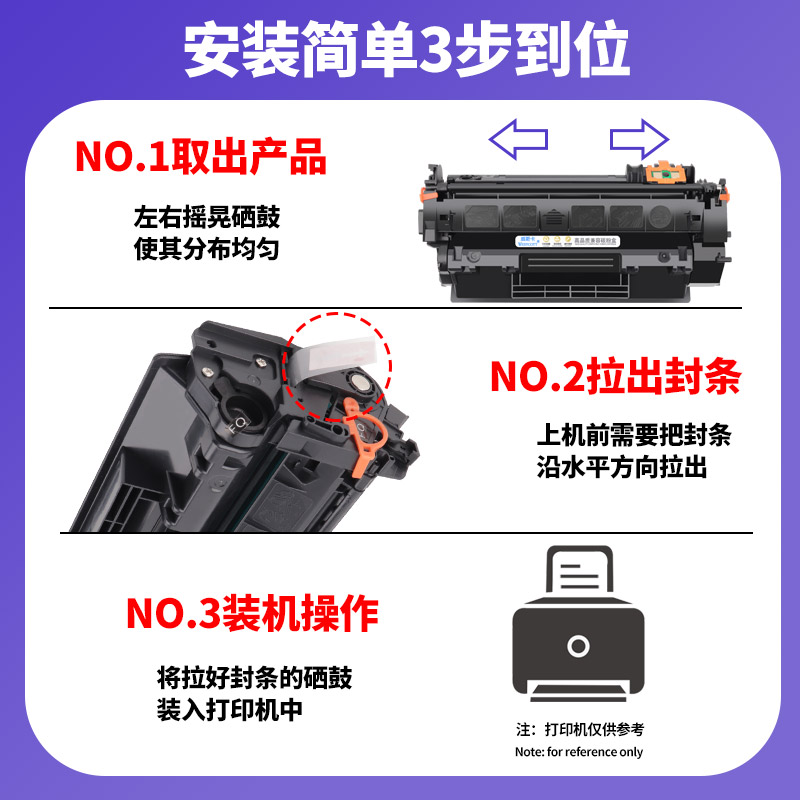 威斯卡适用惠普Q5949A硒鼓 HP49A硒鼓 HP5949A激光打印机粉盒 HP1320HP3390 惠普1160 3392 1320N易加粉硒鼓 - 图2