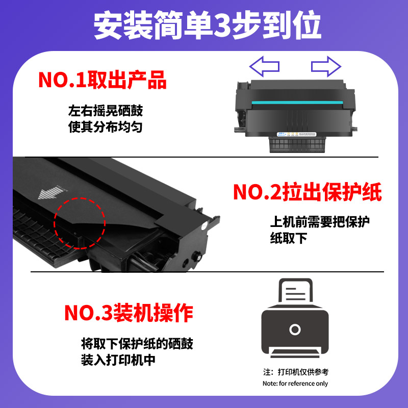 威斯卡适用富士施乐3100硒鼓 Xerox 3100MFP黑白激光打印机硒鼓 Phaser 3100MFP墨盒碳粉晒鼓原装墨粉盒 - 图1