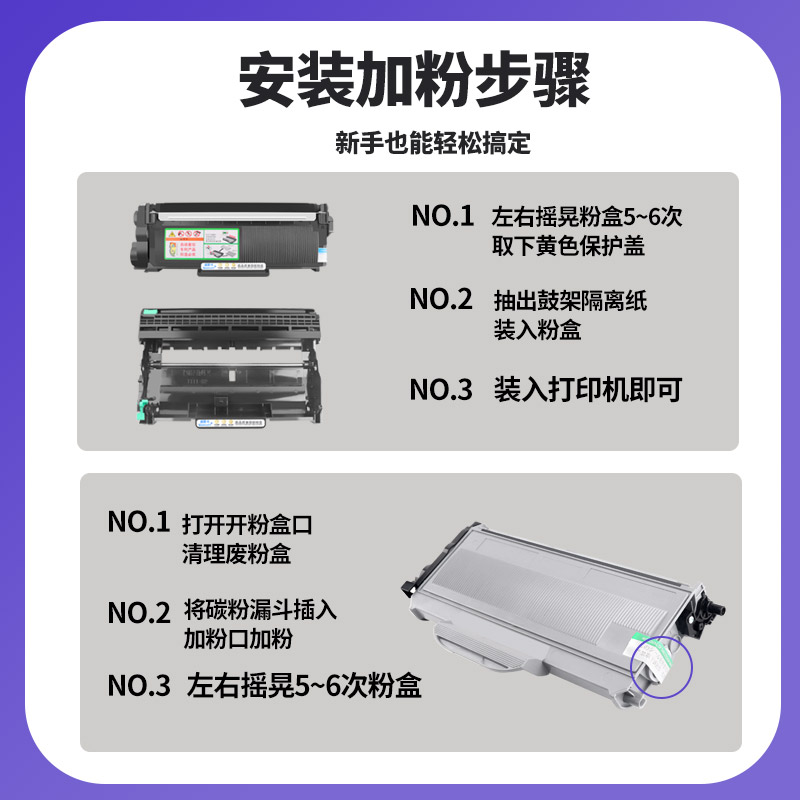 【顺丰】适用联想LJ2200L粉盒2200硒鼓LD2822鼓架LJ2200 LJ2250 LT2822墨盒M7205 M7250n联想黑白激光一体机 - 图3