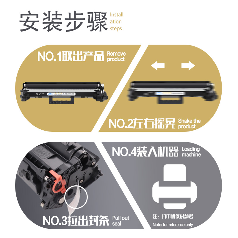 【顺丰】适用惠普m227fdw CF230A粉盒m227fdn M203dw激光打印机硒鼓HPM227sdn M203dn M227d CF232A墨盒30A - 图2