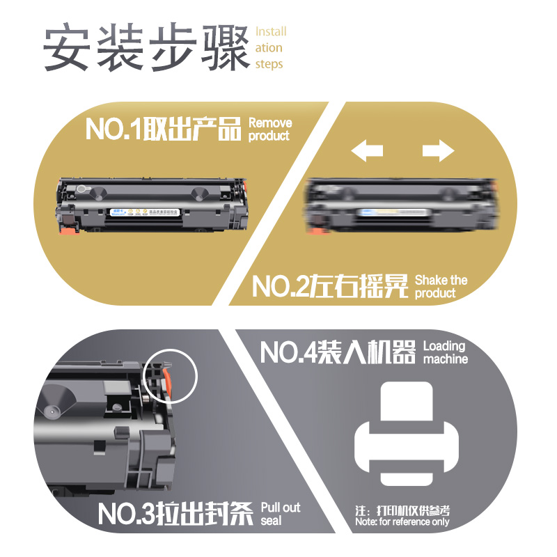 【顺丰】适用惠普P1102W硒鼓M1132MFP墨盒 M1212nfM 1217nfw M1214nfh打印机碳粉盒CE285A HP85A易加粉硒鼓 - 图1