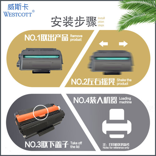 顺丰适用T1 T2 T2s得力m2000dw硒鼓m2500d墨粉M2020 P2020/2500/2000/2005 DNW DN ADW ADNW ADN AD W NW碳粉 - 图2